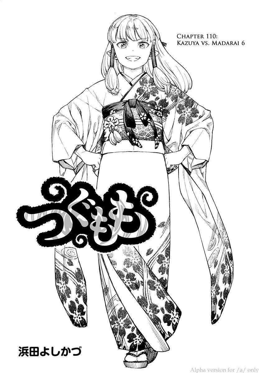 Tsugumomo - Chapter 110 [photo 1] - MangaPorn