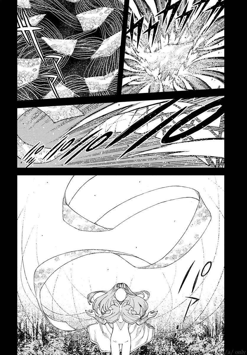 Tsugumomo - Chapter 110 [photo 8] - MangaPorn