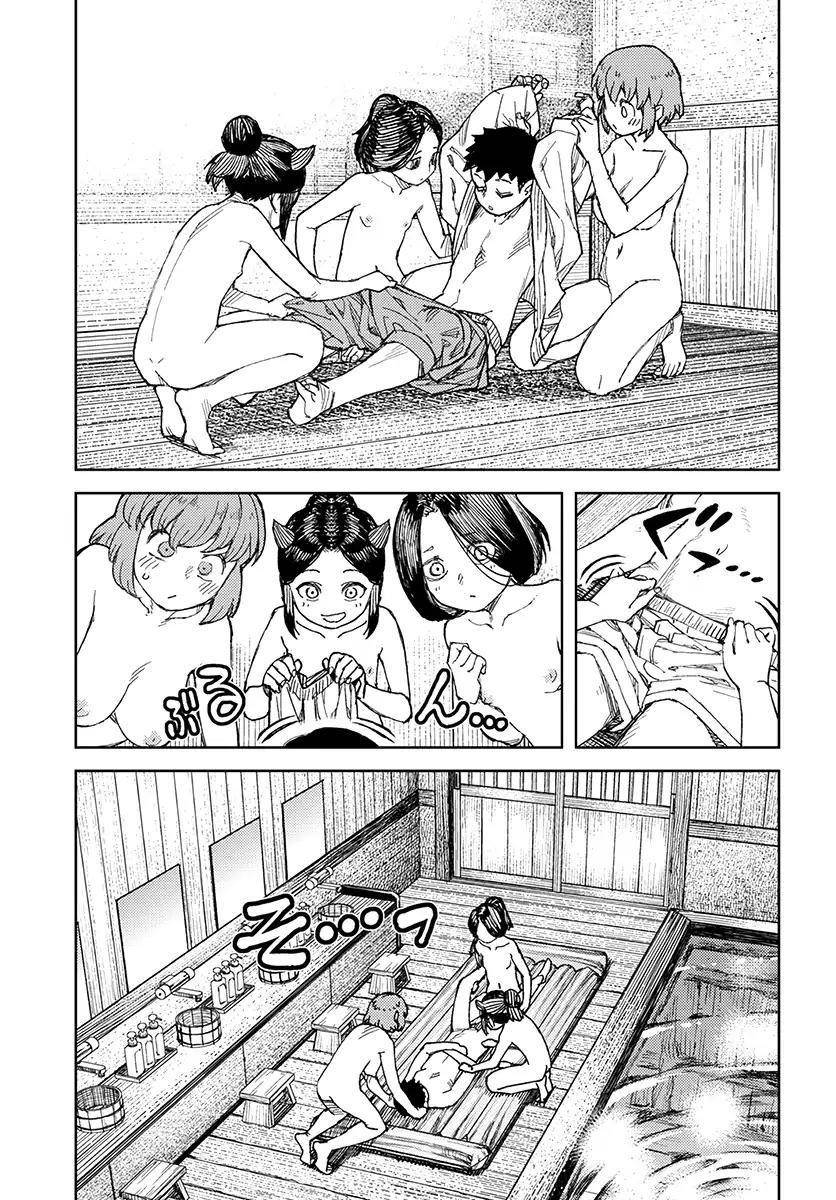 Tsugumomo - Chapter 112 [photo 6] - MangaPorn