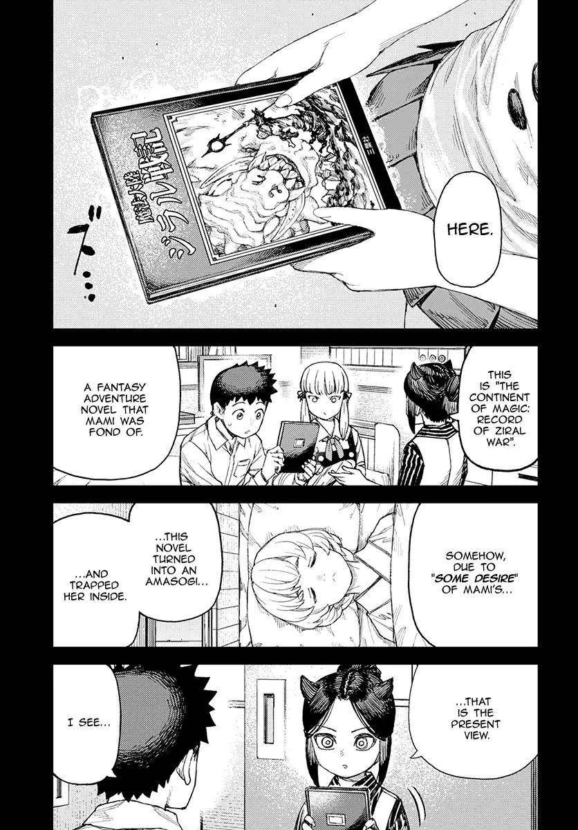 Tsugumomo - Chapter 114 [photo 19] - MangaPorn
