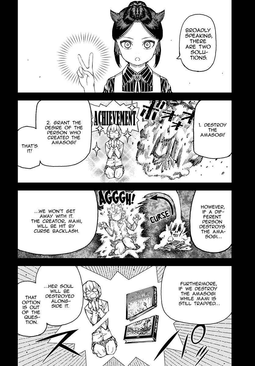 Tsugumomo - Chapter 114 [photo 20] - MangaPorn
