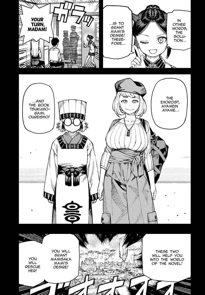 Tsugumomo - Chapter 114 [photo 21] - MangaPorn