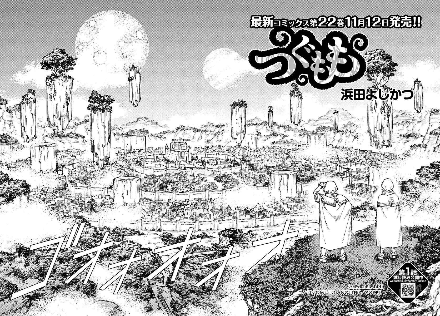Tsugumomo - Chapter 114 [photo 3] - MangaPorn