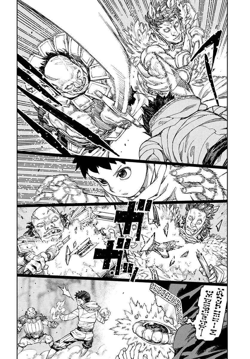 Tsugumomo - Chapter 114 [photo 8] - MangaPorn