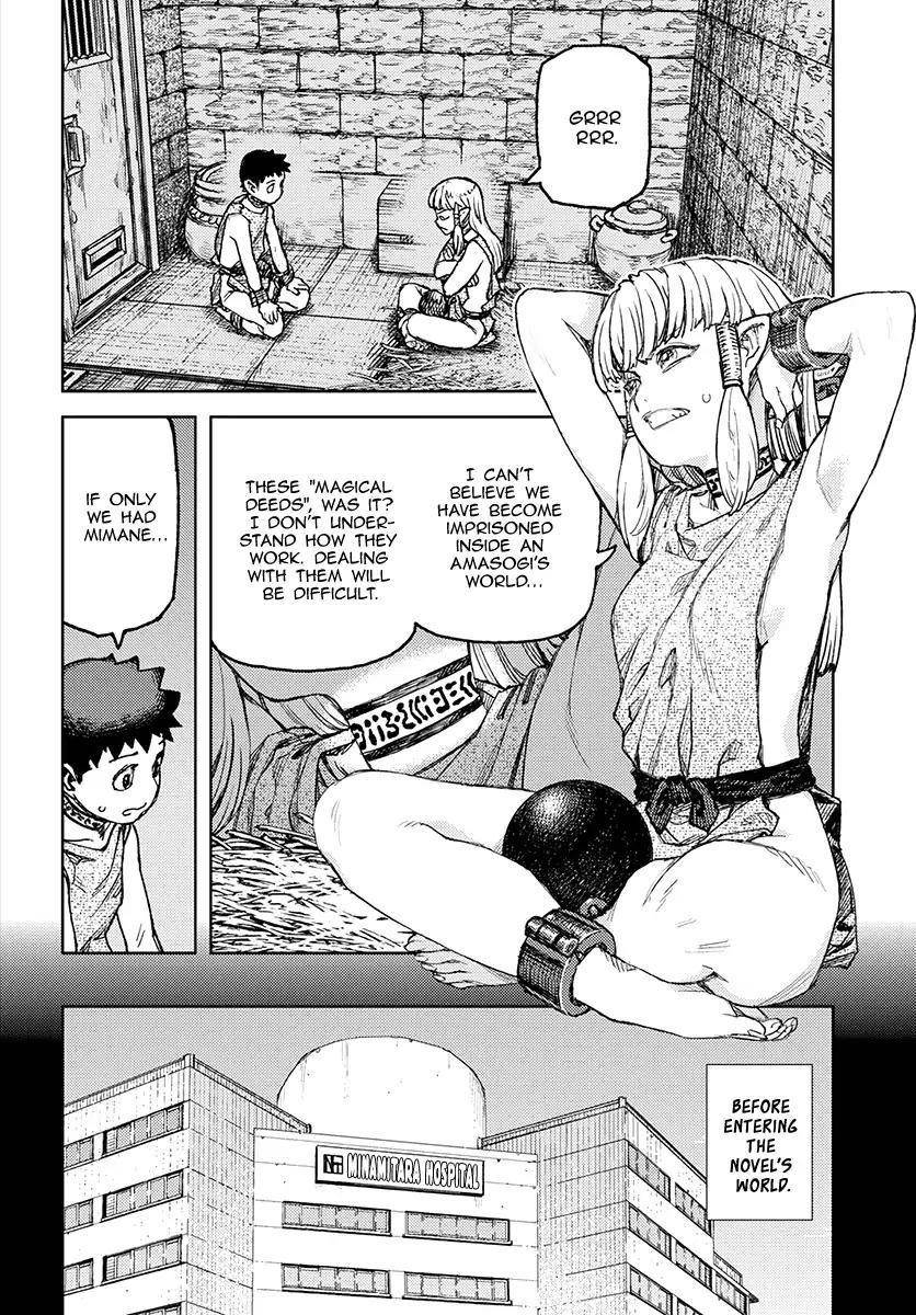 Tsugumomo - Chapter 115 [photo 16] - MangaPorn