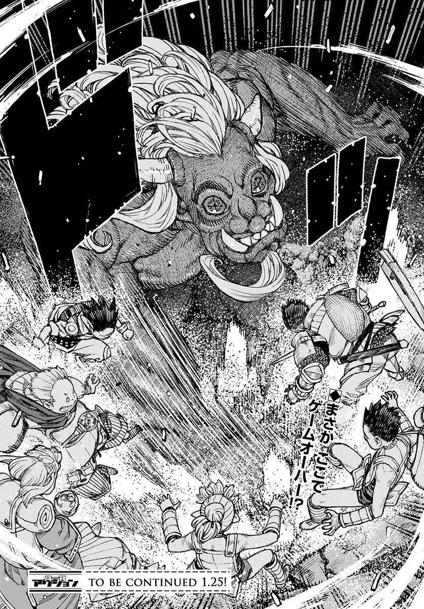 Tsugumomo - Chapter 116 [photo 31] - MangaPorn