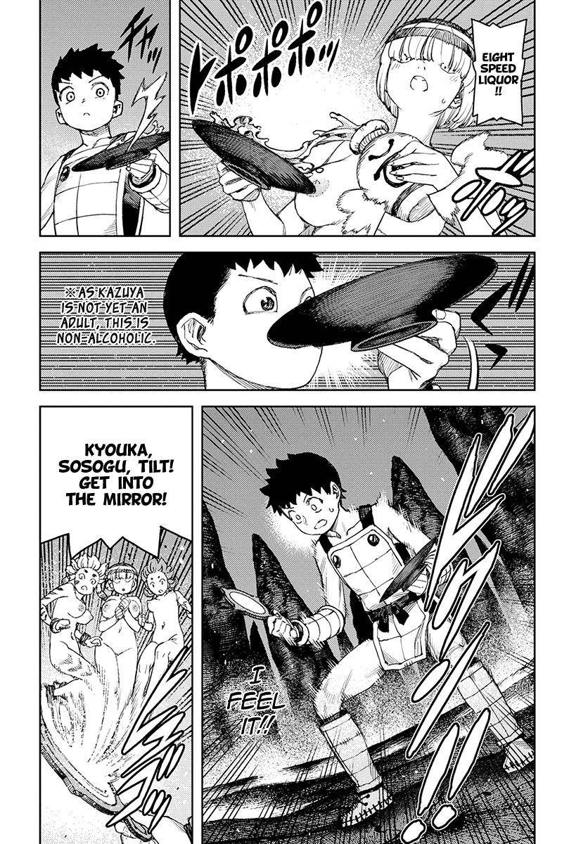 Tsugumomo - Chapter 124 [photo 19] - MangaPorn
