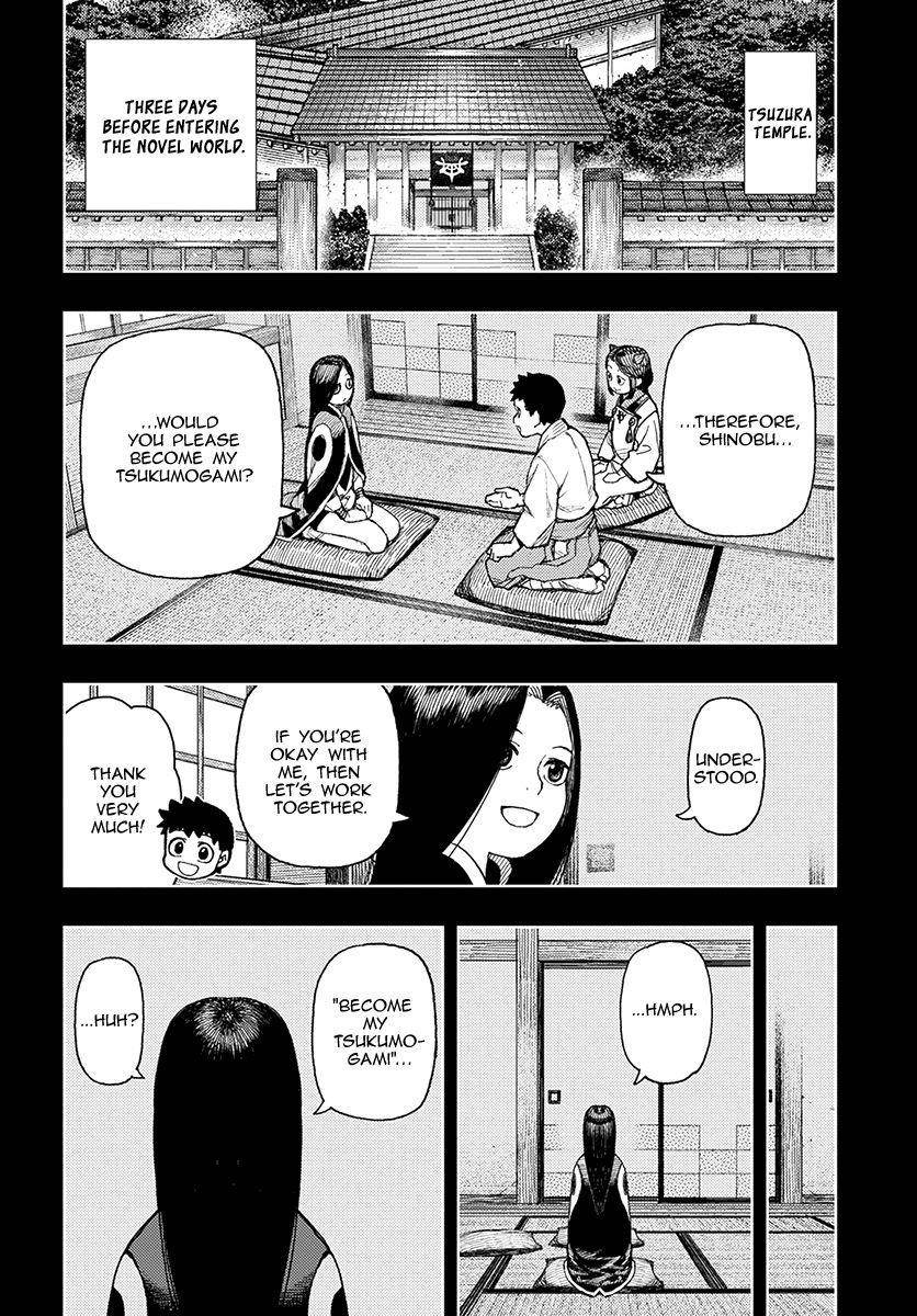 Tsugumomo - Chapter 128 [photo 4] - MangaPorn