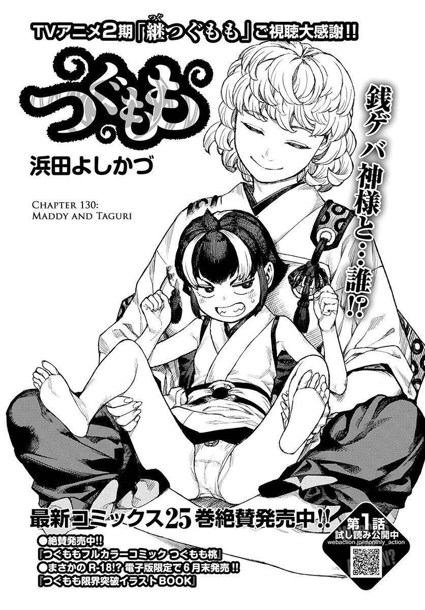 Tsugumomo - Chapter 130.5 [photo 2] - MangaPorn