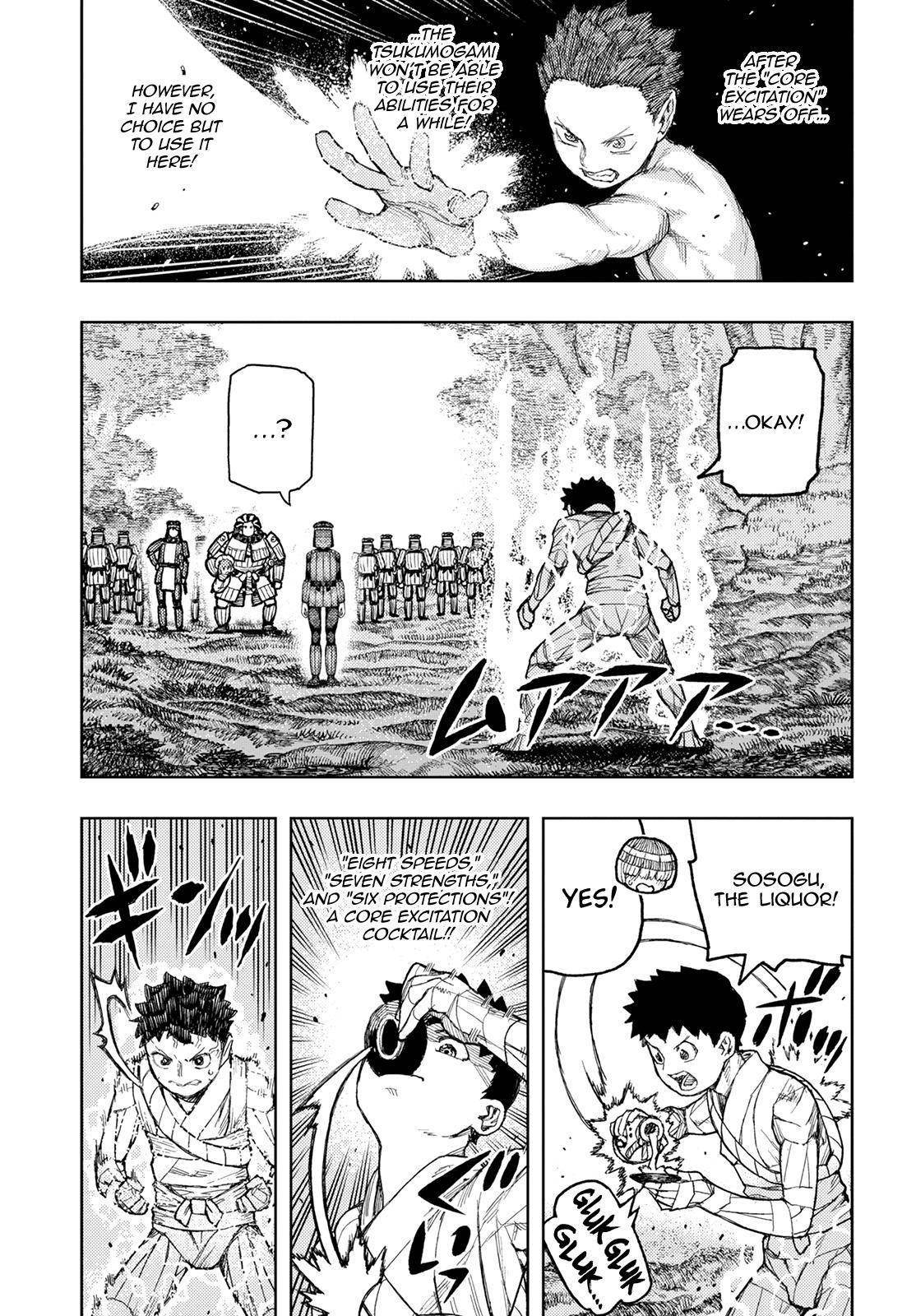 Tsugumomo - Chapter 141 [photo 24] - MangaPorn