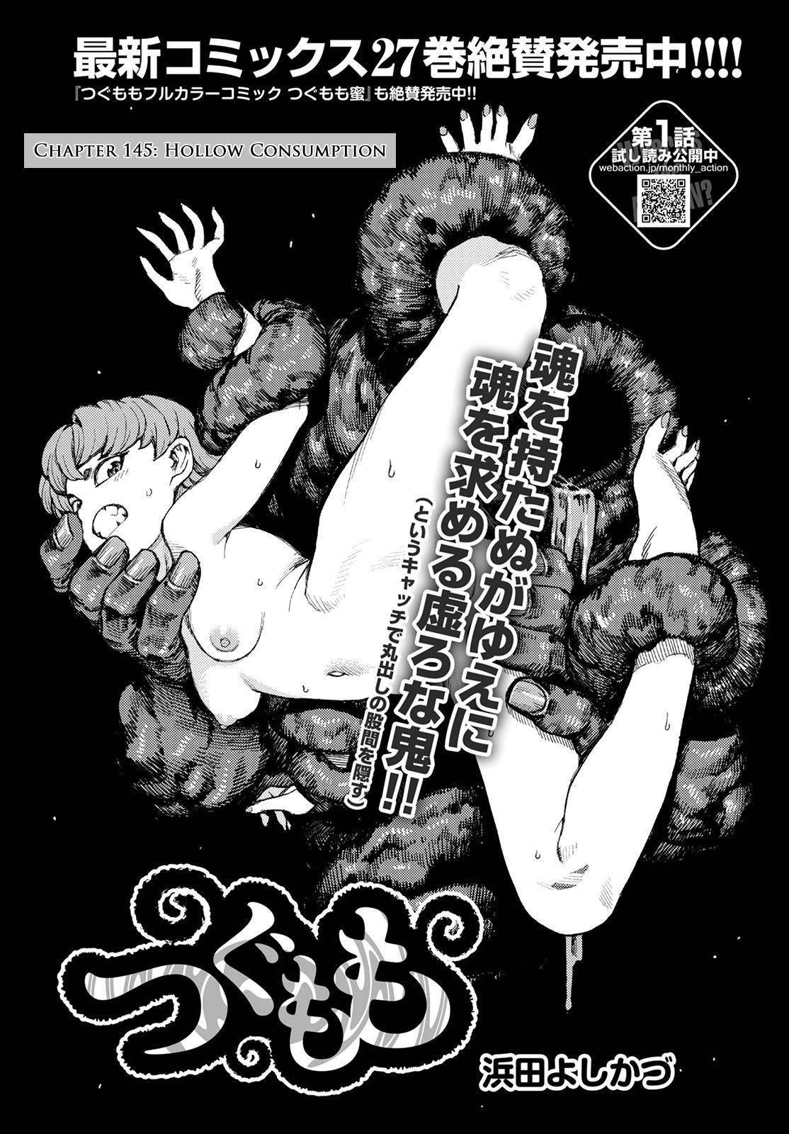 Tsugumomo - Chapter 145 [photo 2] - MangaPorn