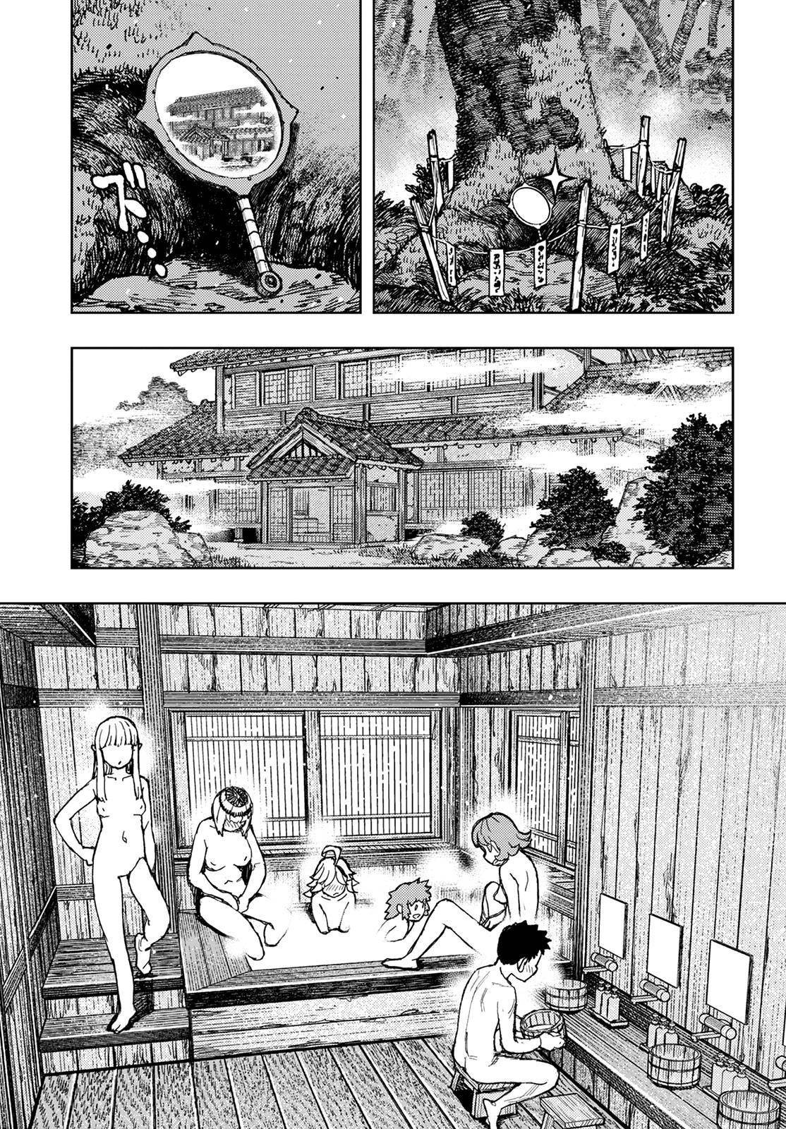 Tsugumomo - Chapter 147 [photo 37] - MangaPorn