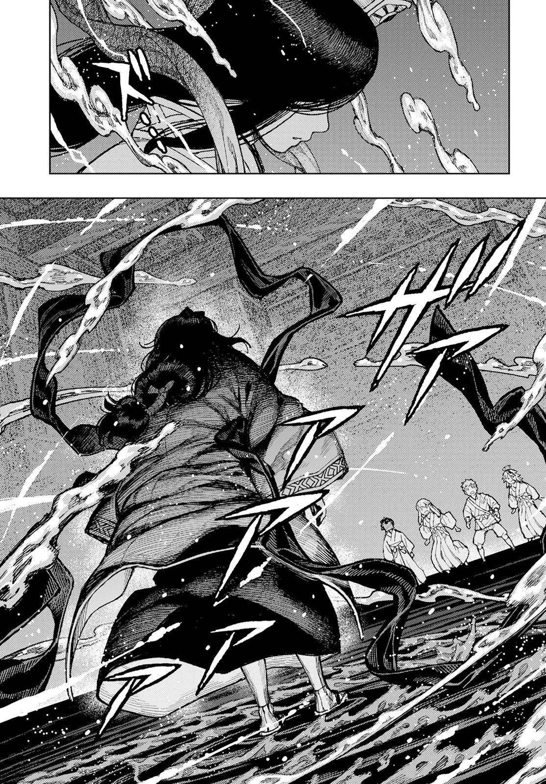 Tsugumomo - Chapter 151 [photo 6] - MangaPorn