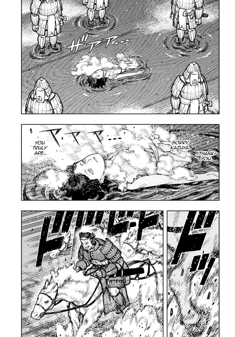 Tsugumomo - Chapter 157 [photo 13] - MangaPorn
