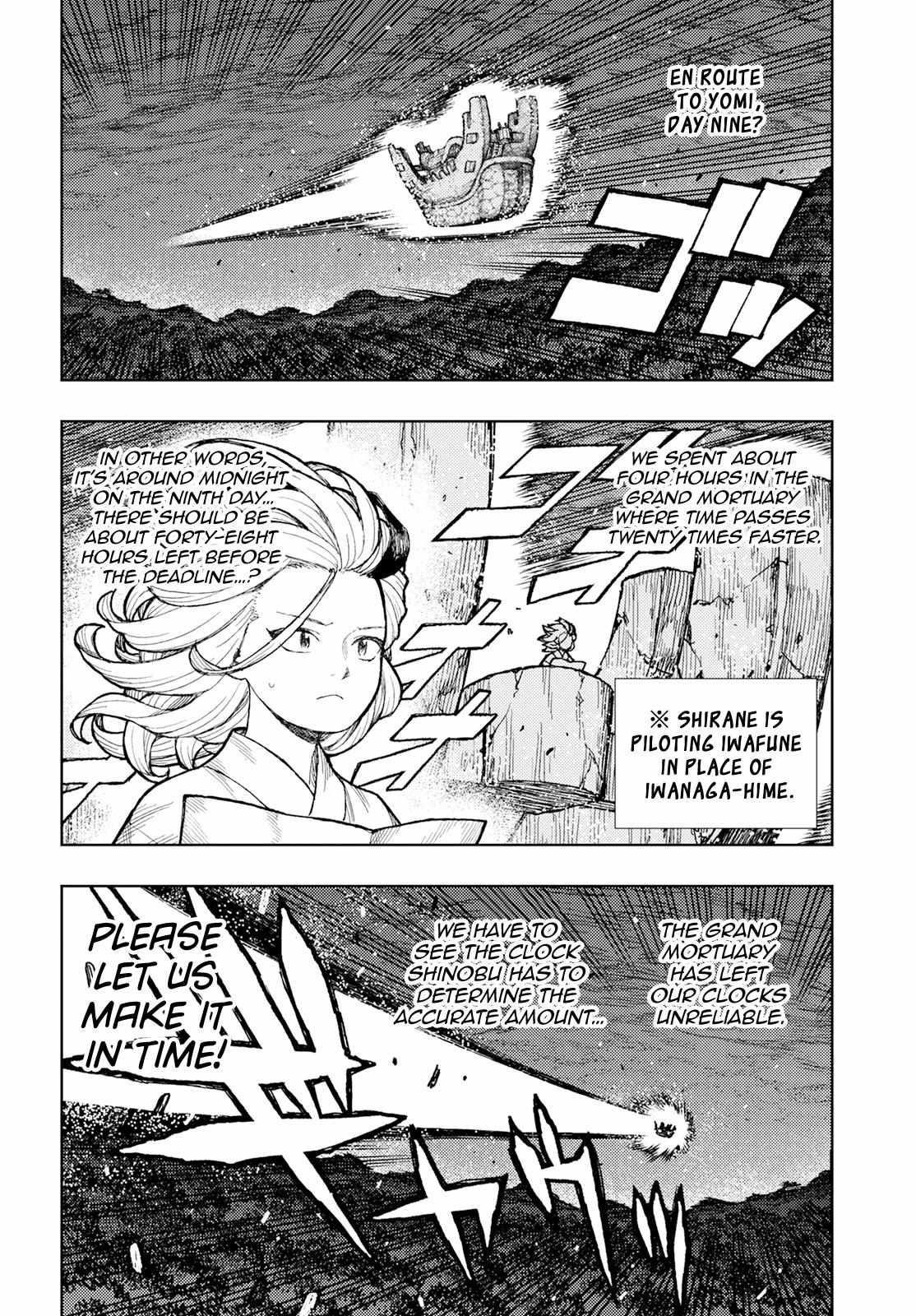 Tsugumomo - Chapter 158 [photo 2] - MangaPorn
