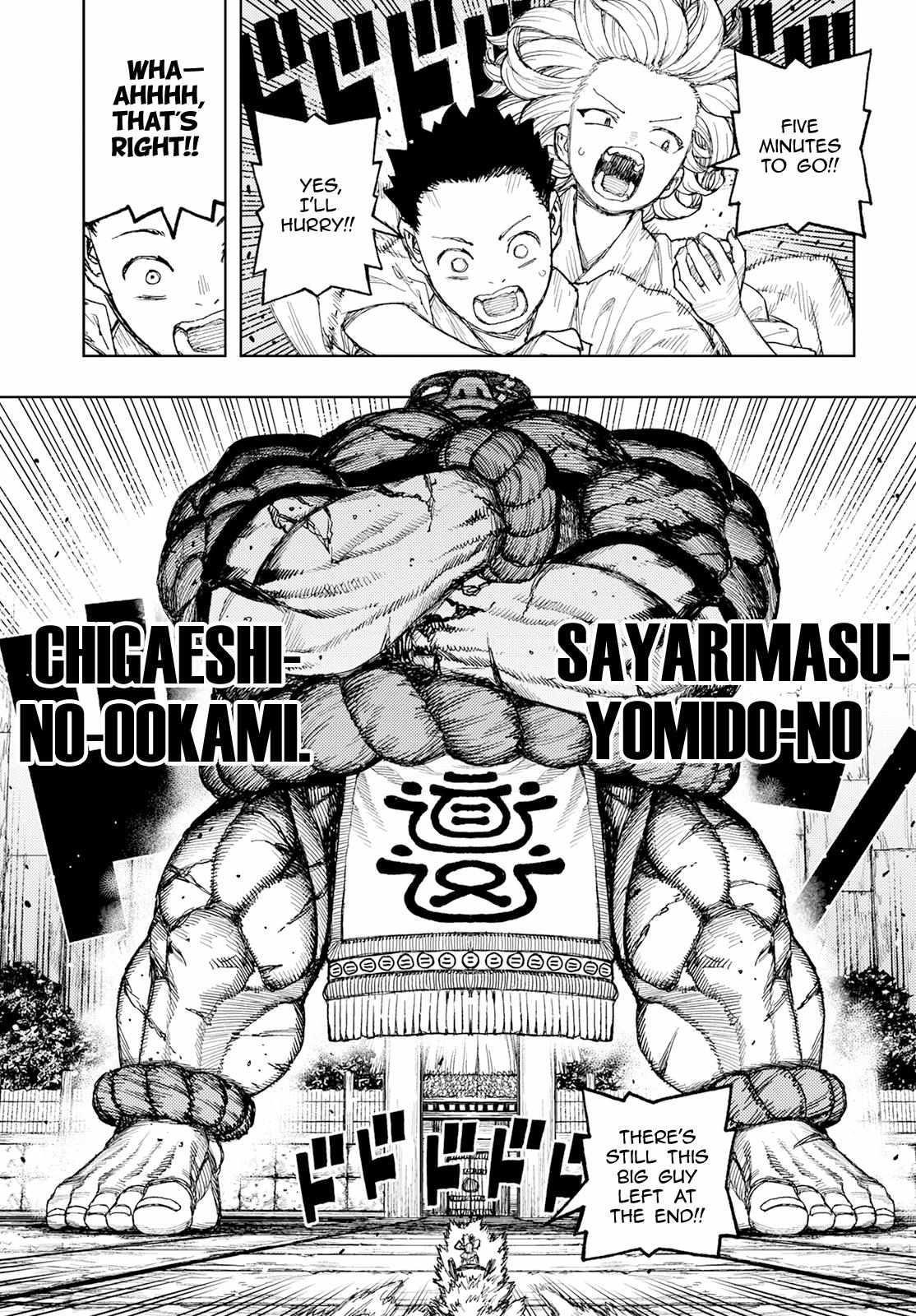 Tsugumomo - Chapter 159 [photo 16] - MangaPorn
