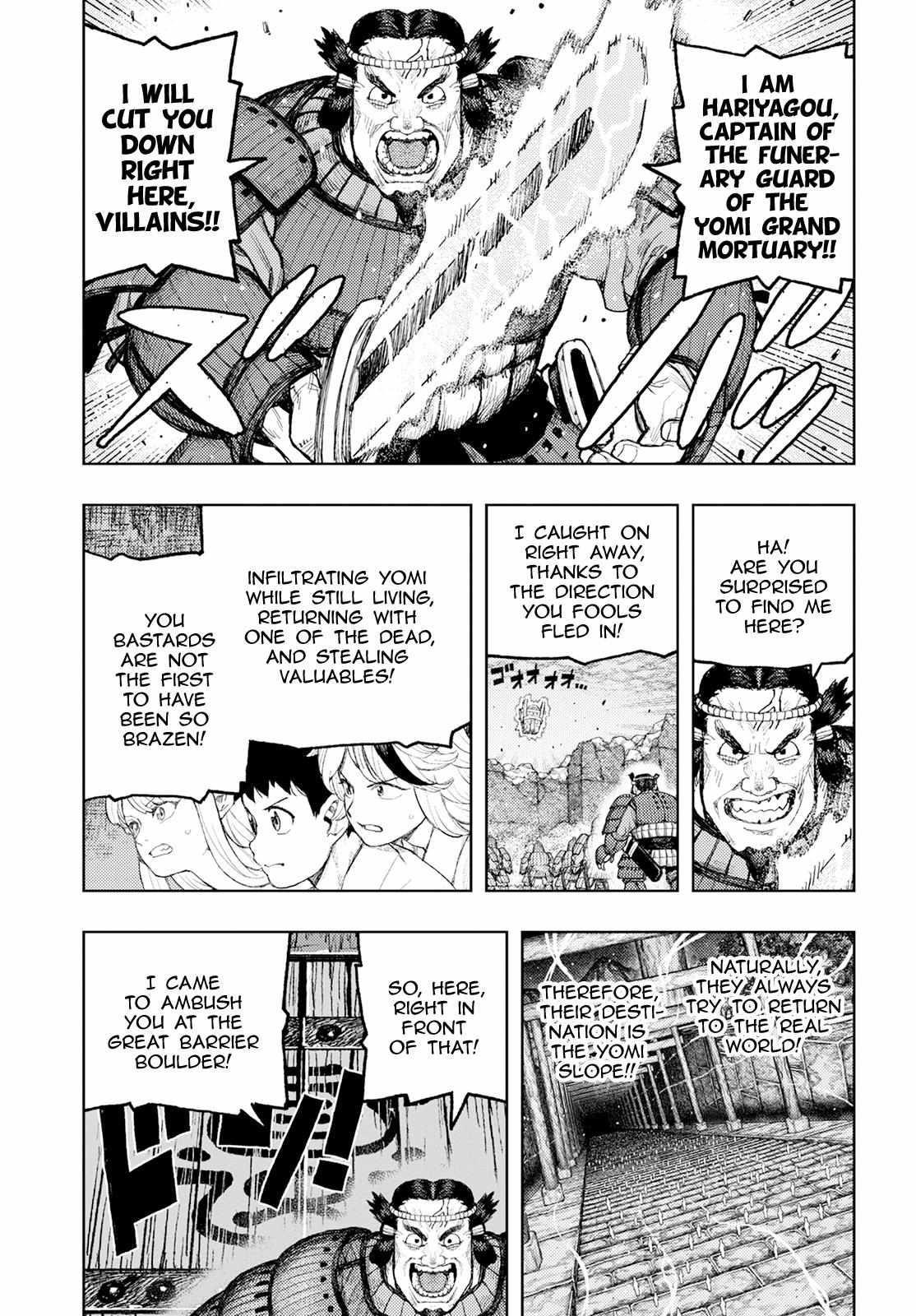 Tsugumomo - Chapter 159 [photo 3] - MangaPorn