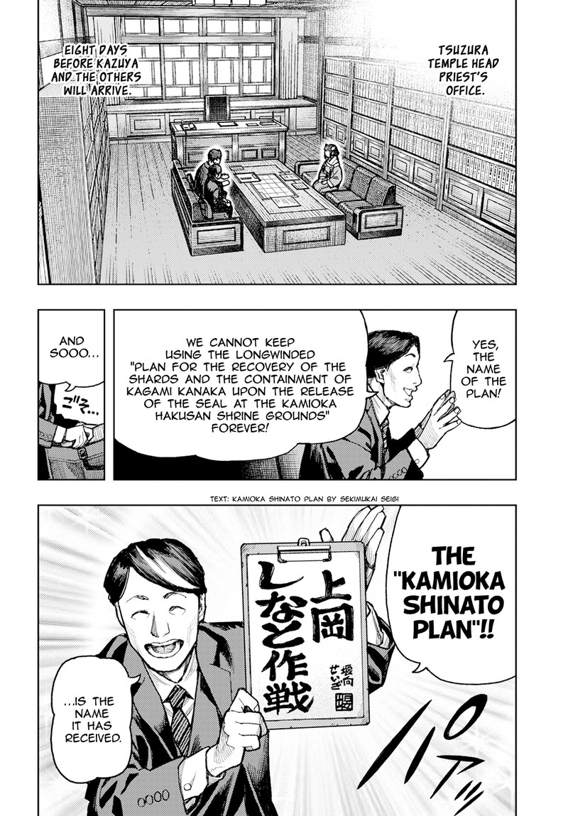 Tsugumomo - Chapter 162 [photo 4] - MangaPorn