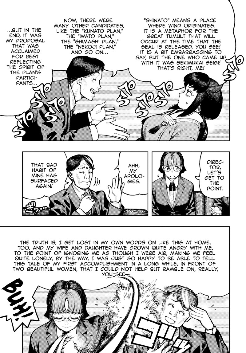 Tsugumomo - Chapter 162 [photo 5] - MangaPorn