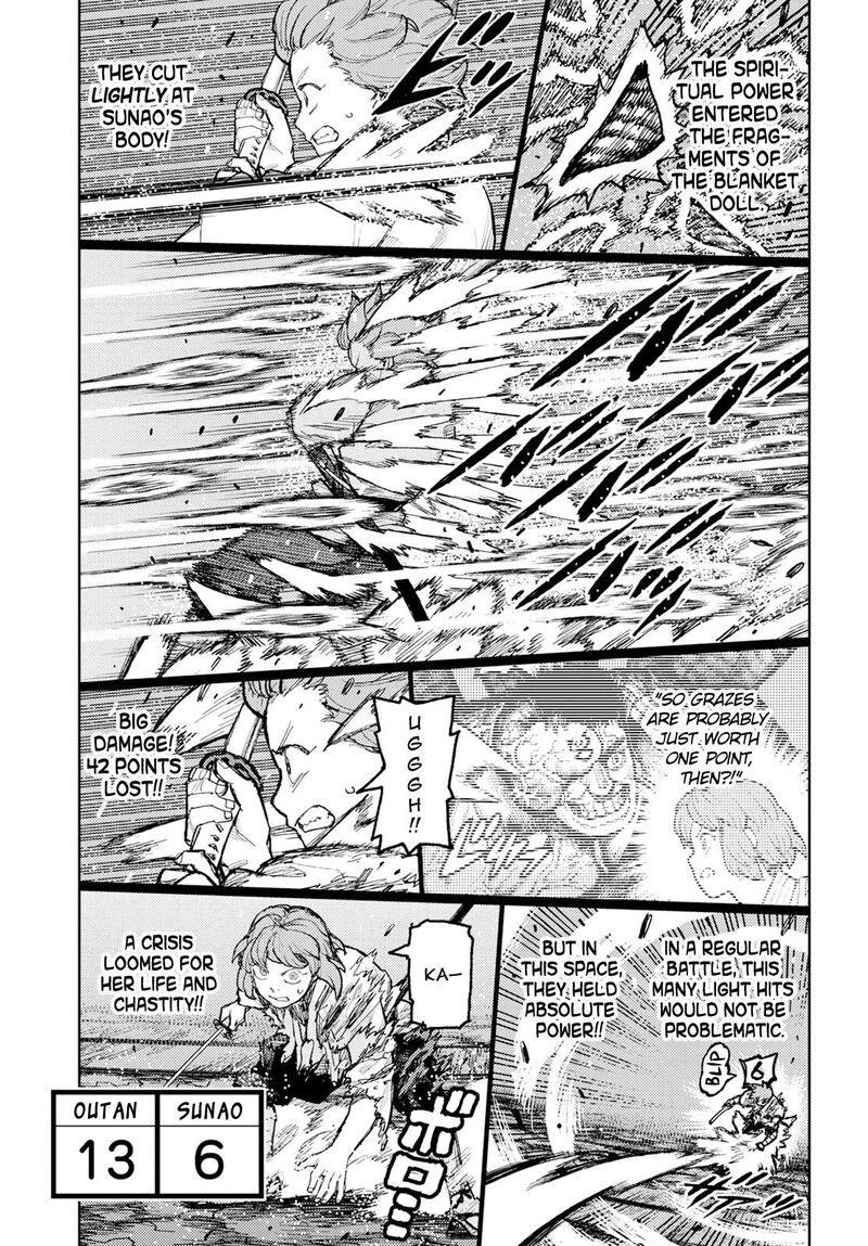 Tsugumomo - Chapter 164 [photo 31] - MangaPorn