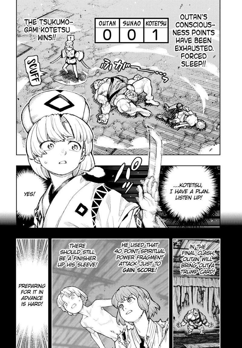 Tsugumomo - Chapter 165 [photo 13] - MangaPorn