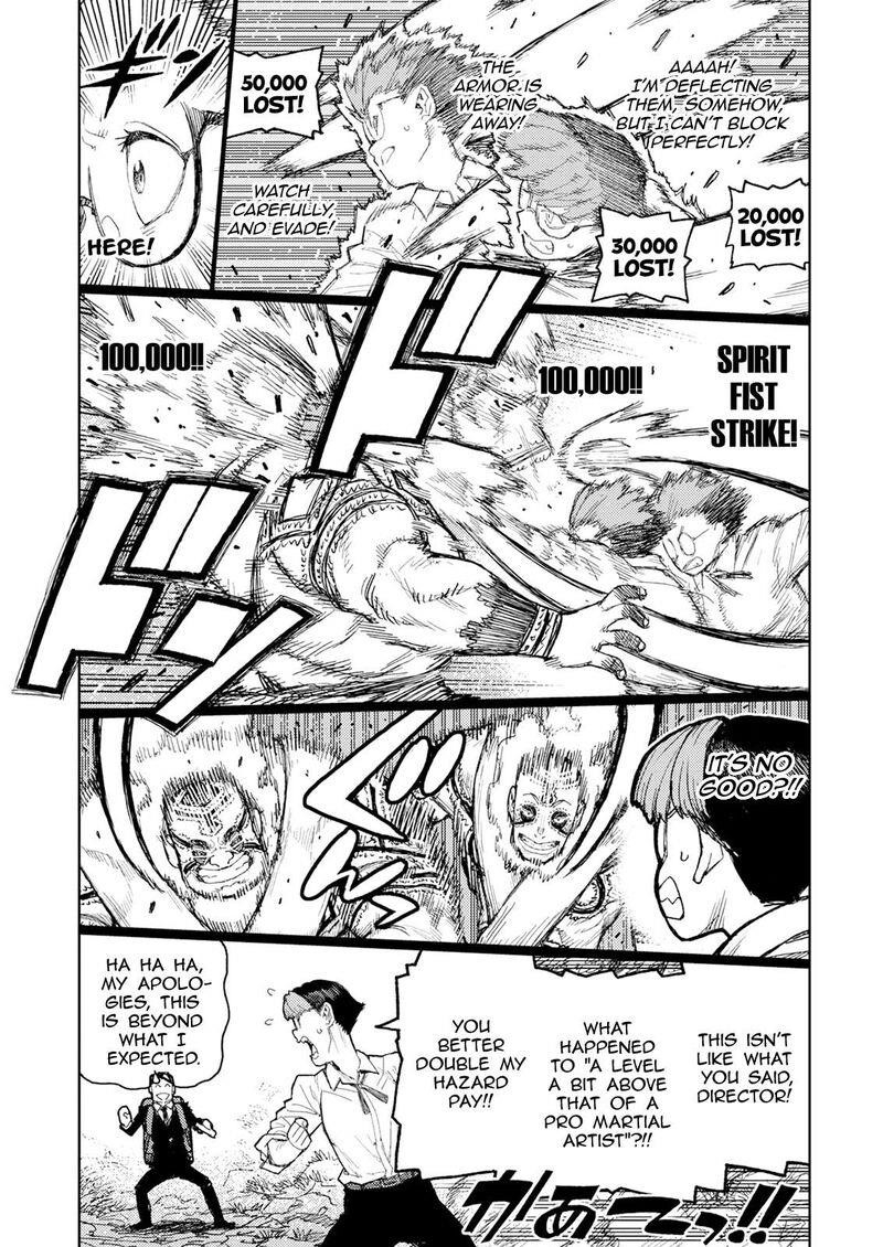 Tsugumomo - Chapter 166 [photo 17] - MangaPorn