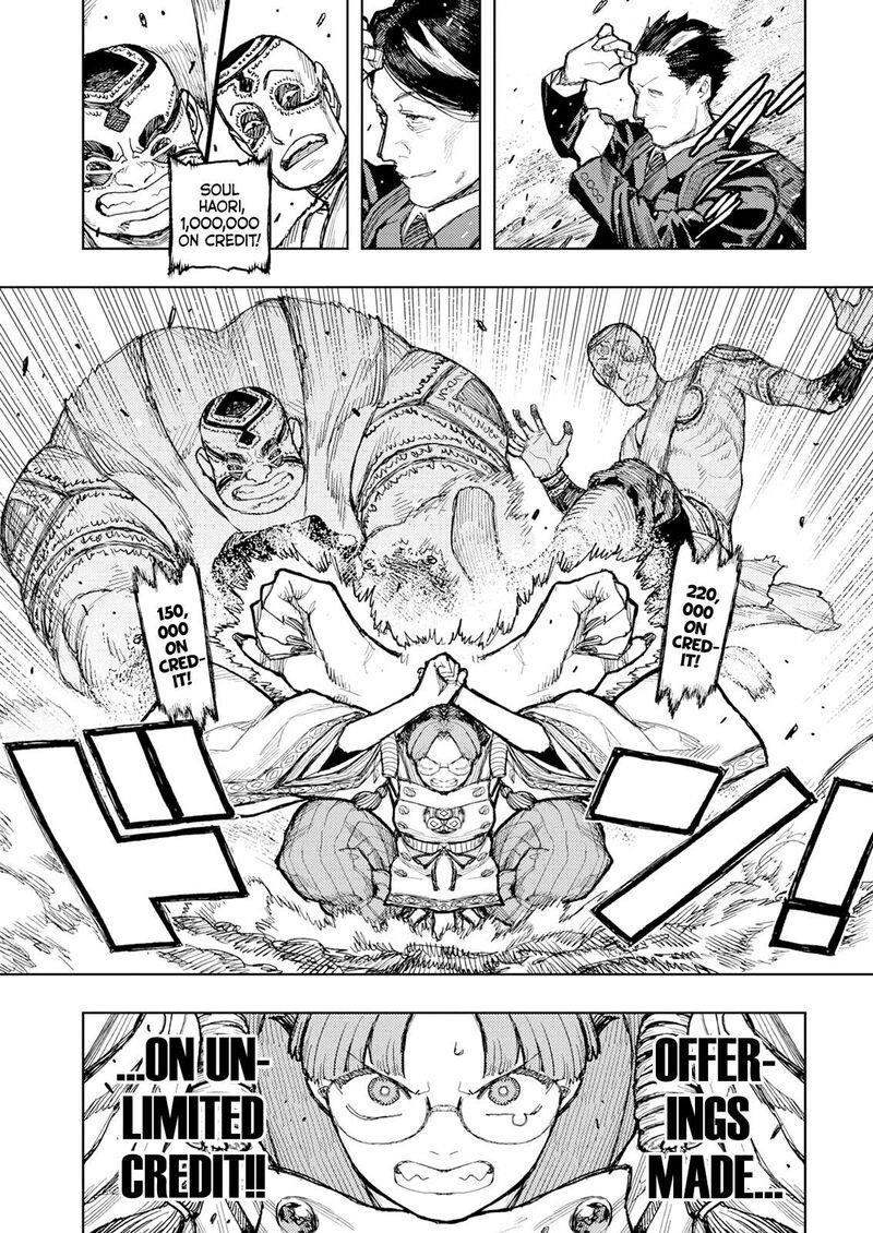 Tsugumomo - Chapter 166 [photo 19] - MangaPorn