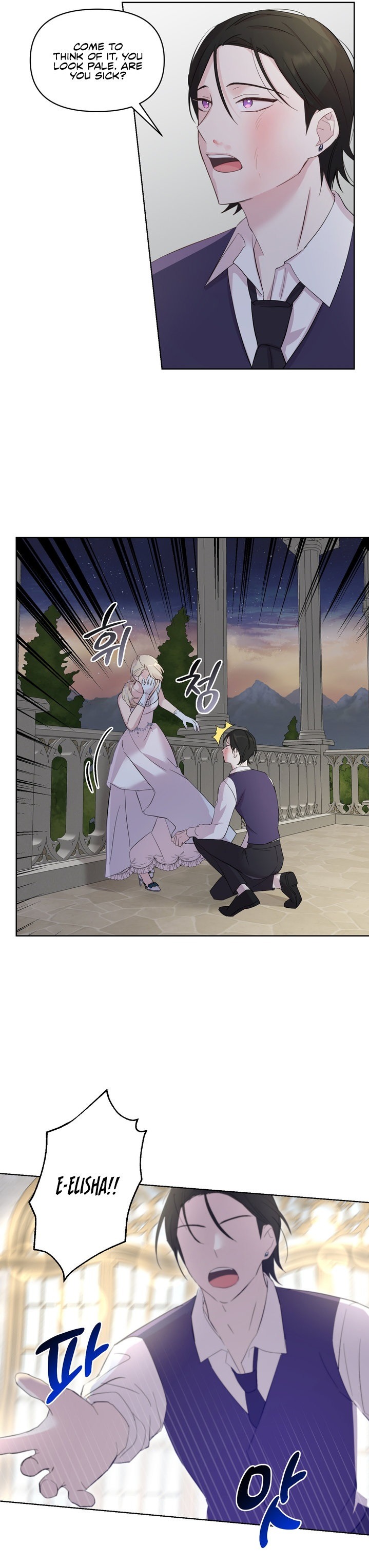 Lady Elisha’s Diary of Debauchery - Chapter 18 [photo 5] - MangaPorn