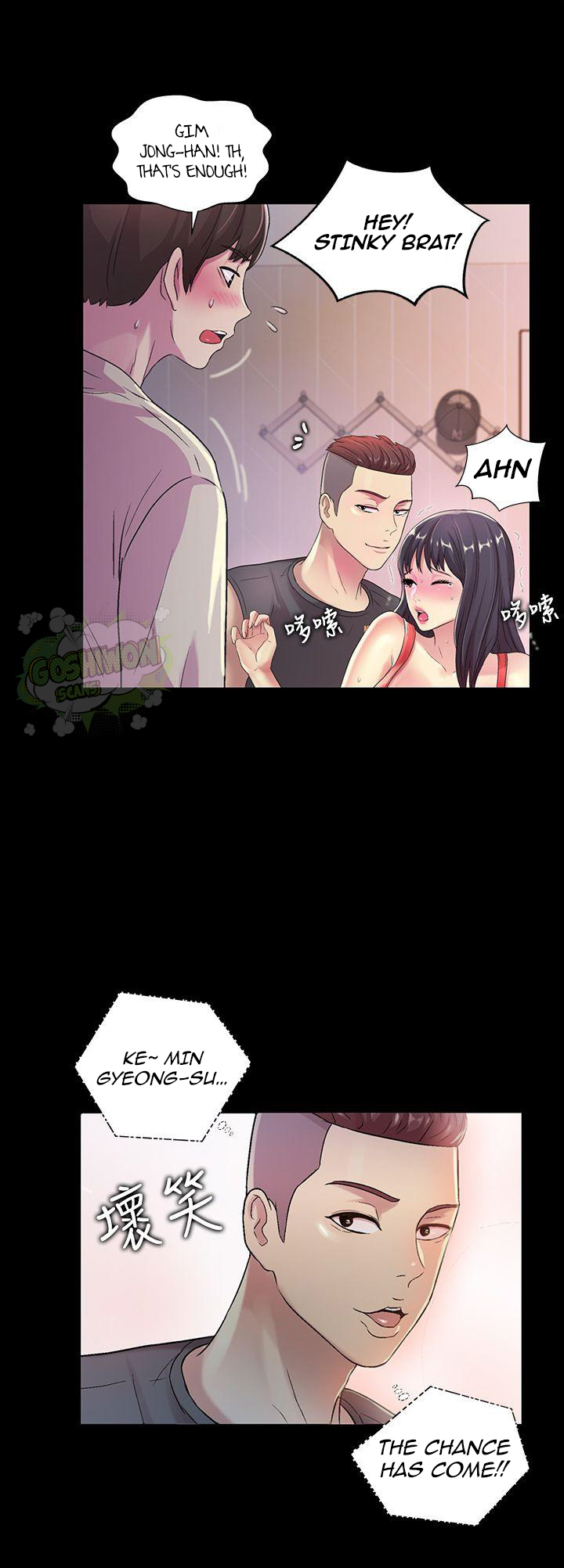 Friend’s Girlfriend - Chapter 14 [photo 19] - MangaPorn