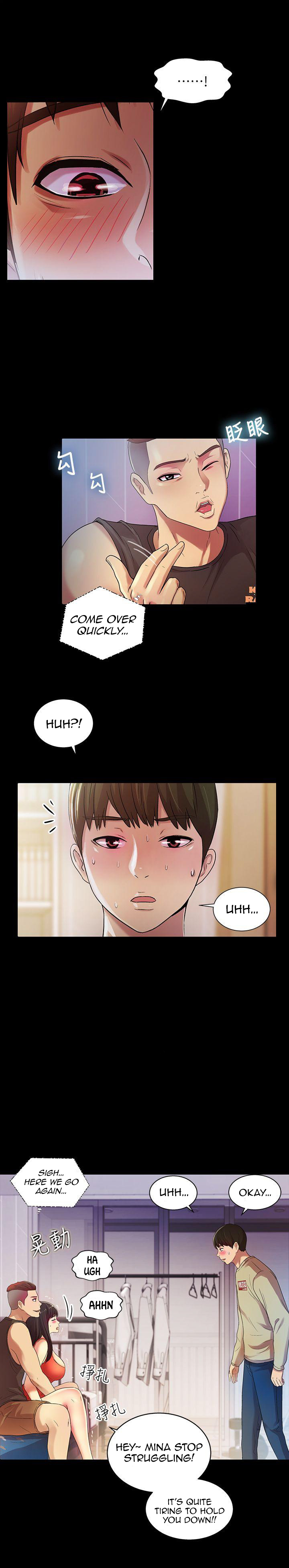 Friend’s Girlfriend - Chapter 14 [photo 20] - MangaPorn