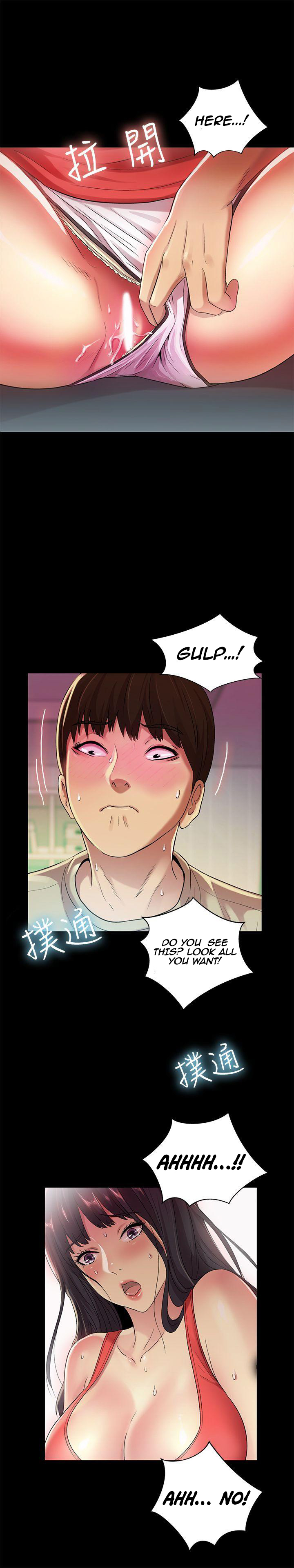Friend’s Girlfriend - Chapter 14 [photo 25] - MangaPorn