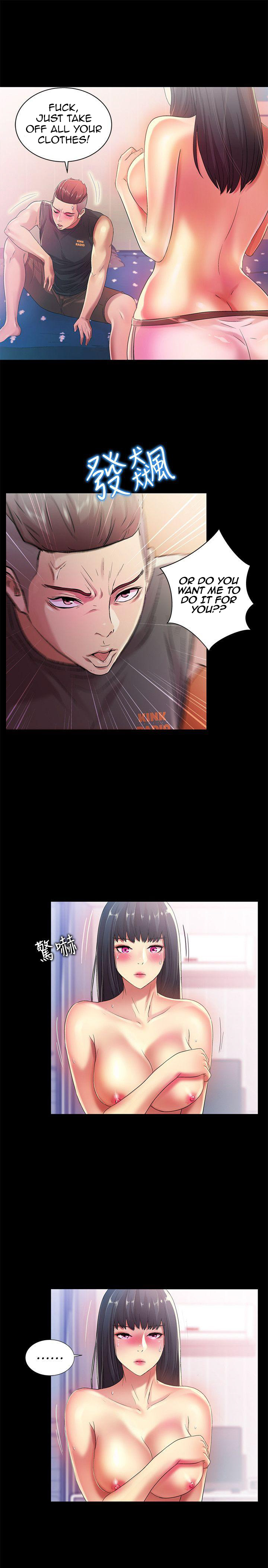 Friend’s Girlfriend - Chapter 14 [photo 33] - MangaPorn