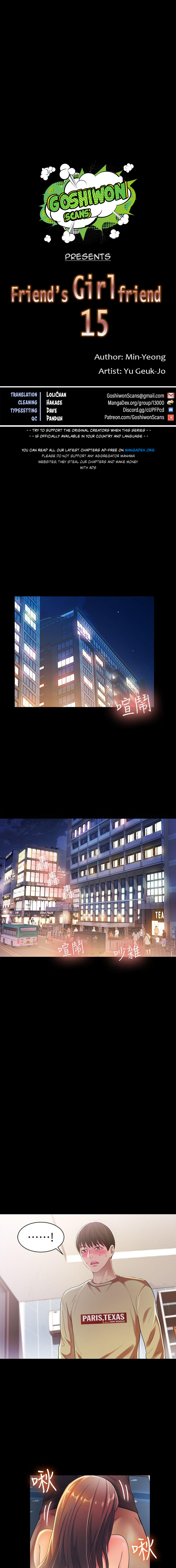 Friend’s Girlfriend - Chapter 15 [photo 1] - MangaPorn