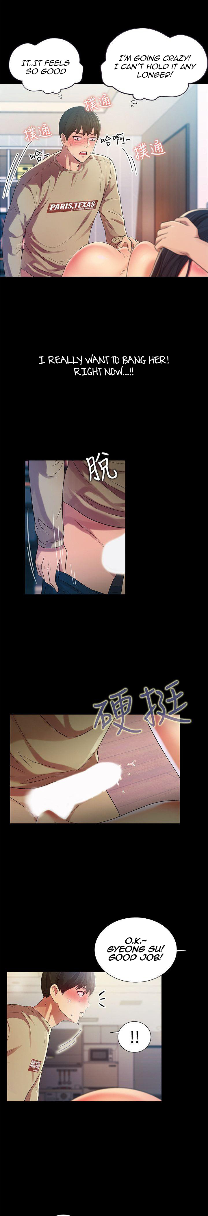 Friend’s Girlfriend - Chapter 15 [photo 18] - MangaPorn