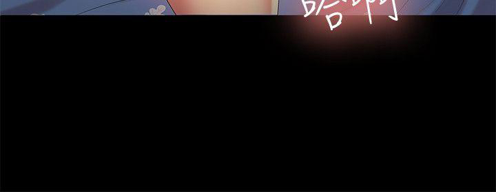 Friend’s Girlfriend - Chapter 15 [photo 27] - MangaPorn