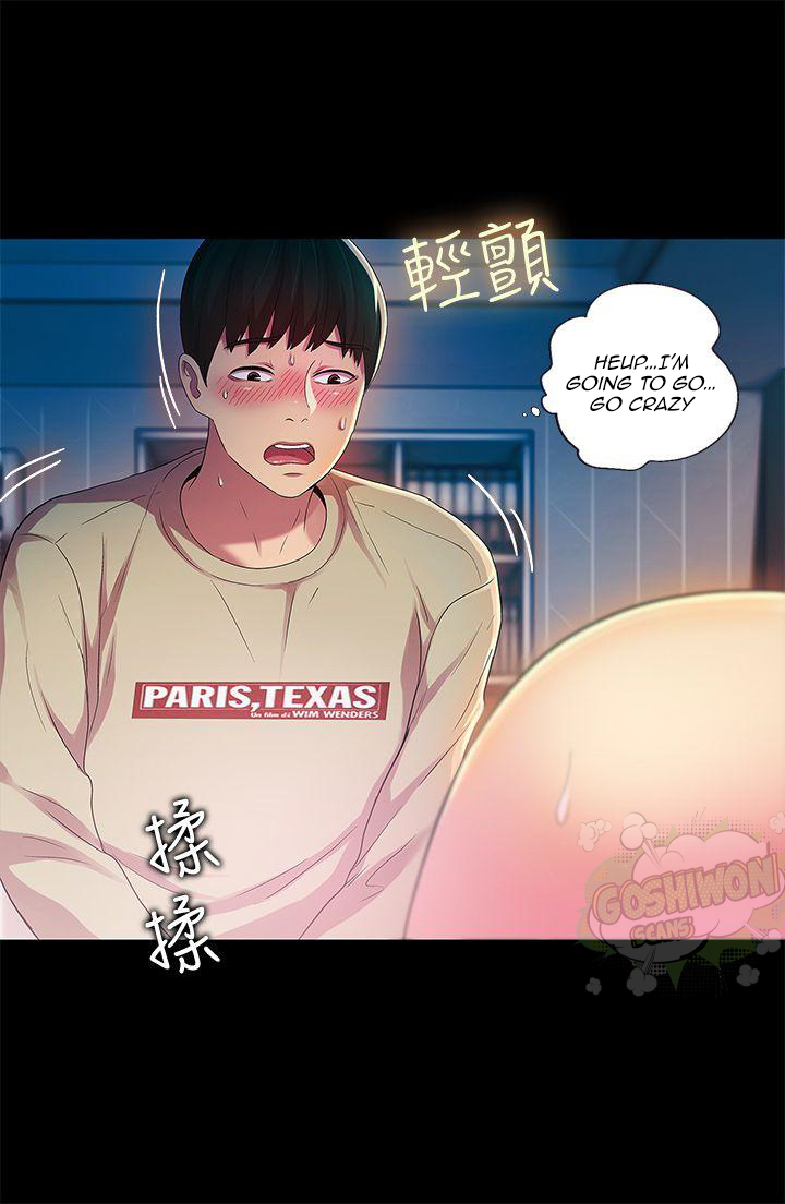 Friend’s Girlfriend - Chapter 15 [photo 7] - MangaPorn