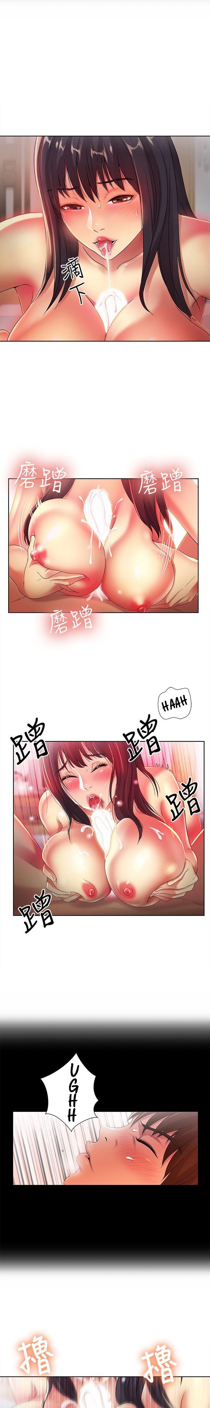 Friend’s Girlfriend - Chapter 17 [photo 14] - MangaPorn