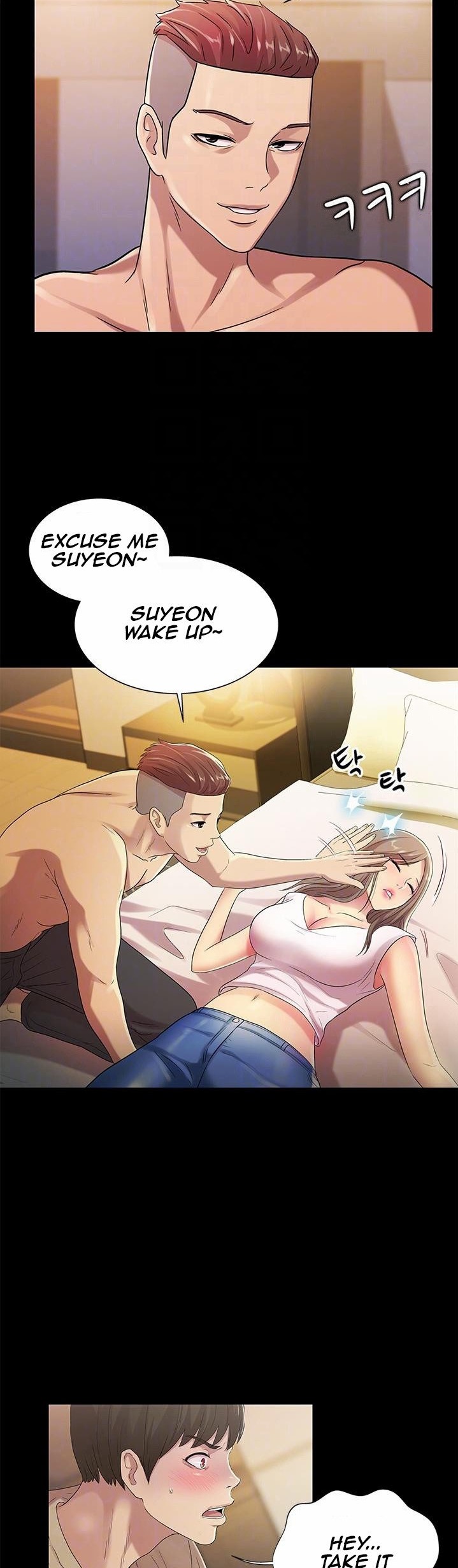 Friend’s Girlfriend - Chapter 21 [photo 37] - MangaPorn