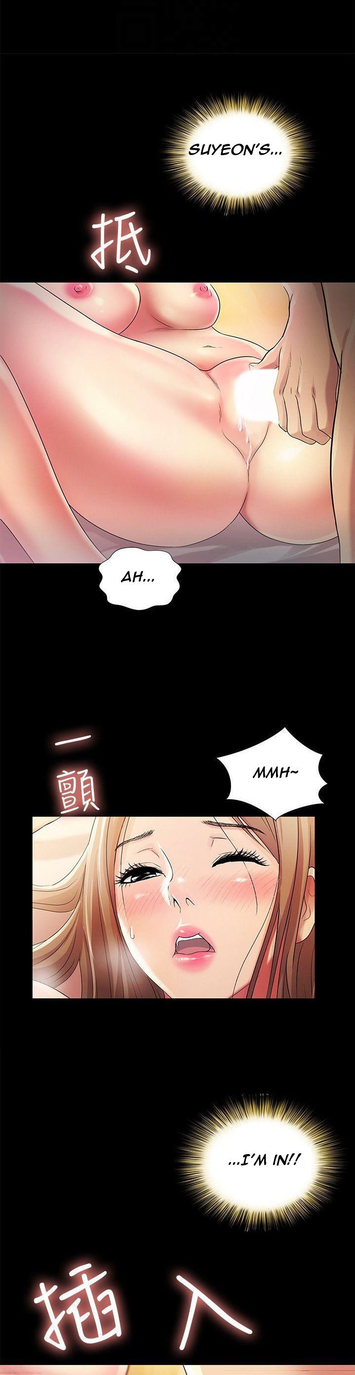 Friend’s Girlfriend - Chapter 23 [photo 15] - MangaPorn