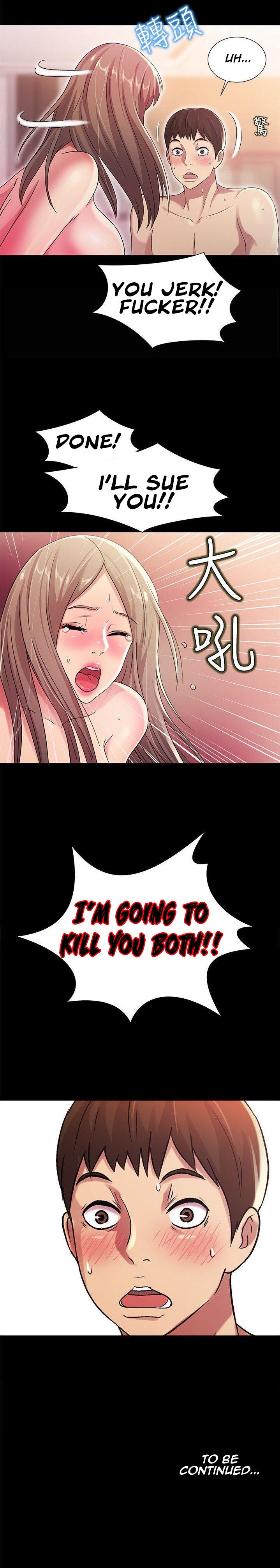 Friend’s Girlfriend - Chapter 24 [photo 30] - MangaPorn
