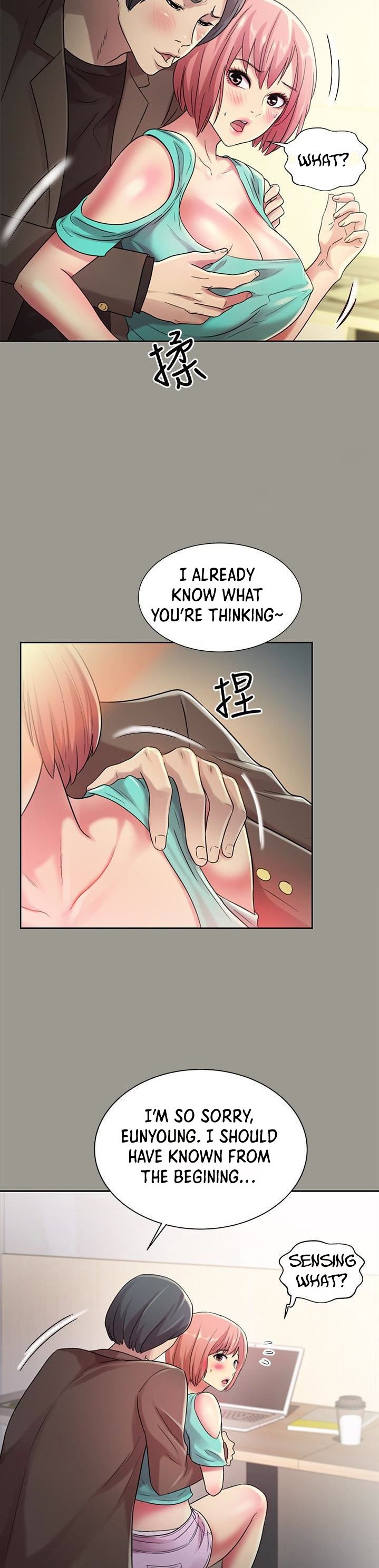 Friend’s Girlfriend - Chapter 27 [photo 10] - MangaPorn