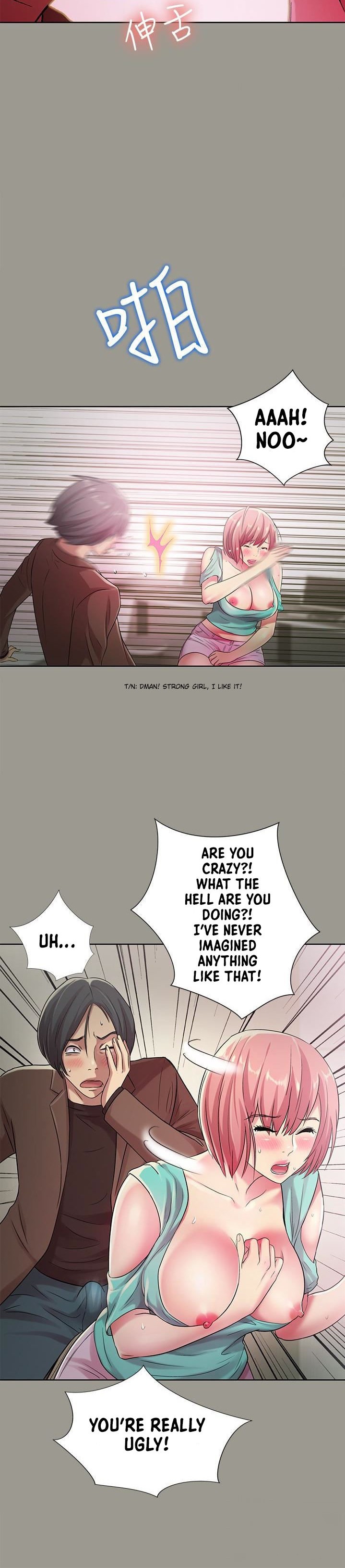 Friend’s Girlfriend - Chapter 27 [photo 21] - MangaPorn