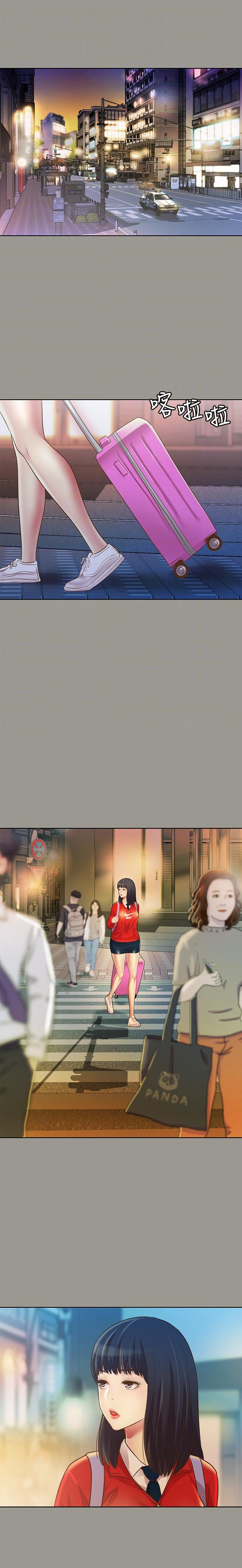Friend’s Girlfriend - Chapter 71 [photo 12] - MangaPorn