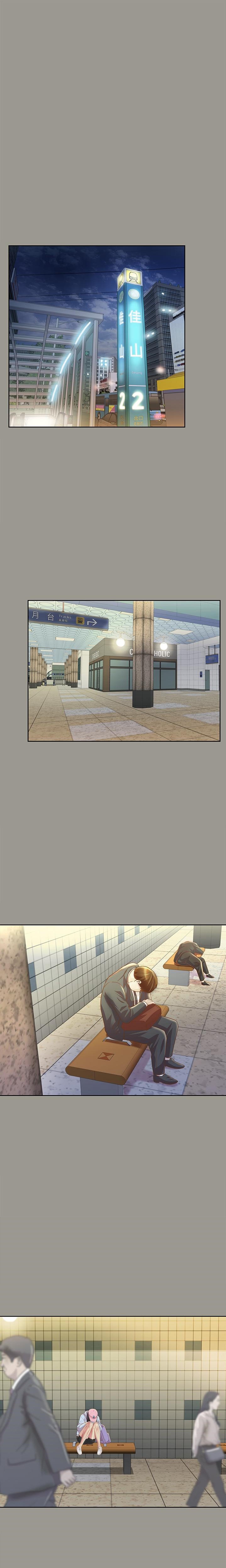Friend’s Girlfriend - Chapter 71 [photo 16] - MangaPorn