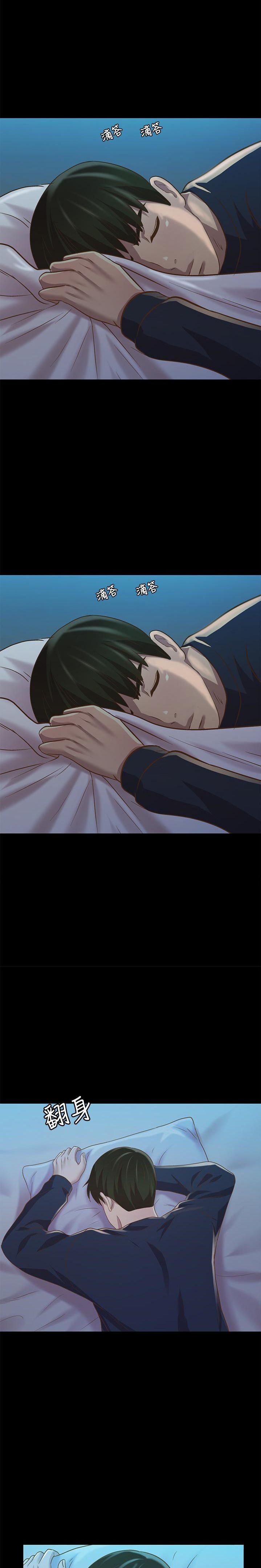Friend’s Girlfriend - Chapter 74 [photo 15] - MangaPorn