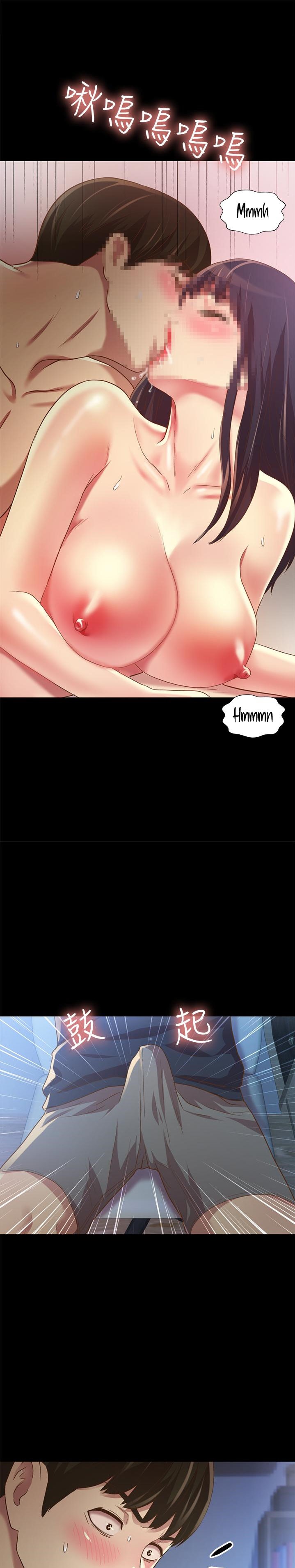 Friend’s Girlfriend - Chapter 74 [photo 22] - MangaPorn