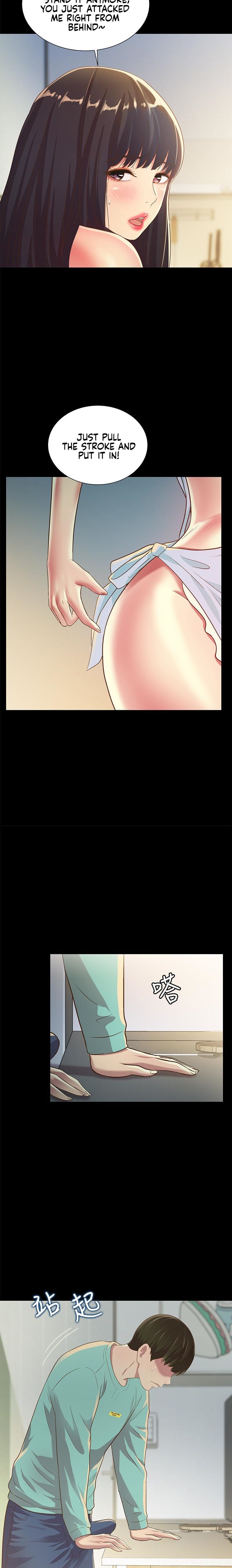 Friend’s Girlfriend - Chapter 79 [photo 17] - MangaPorn