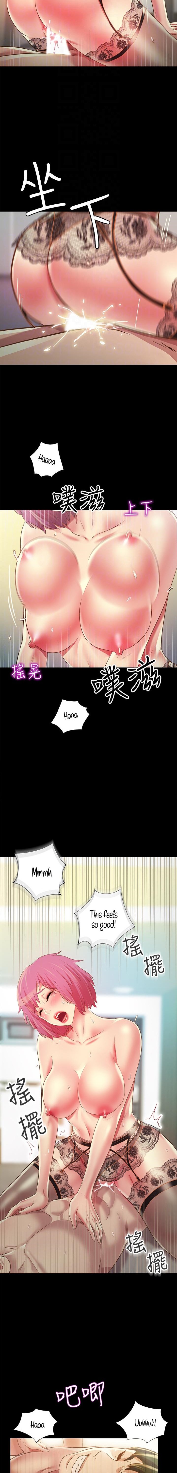 Friend’s Girlfriend - Chapter 82 [photo 8] - MangaPorn