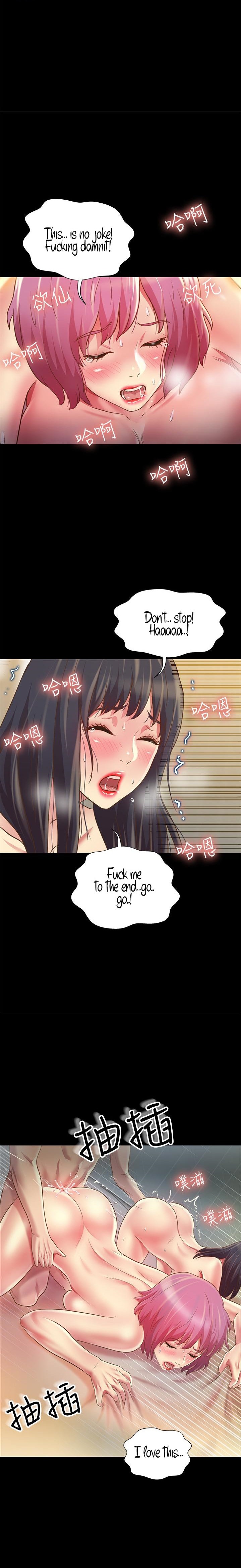 Friend’s Girlfriend - Chapter 83 [photo 19] - MangaPorn
