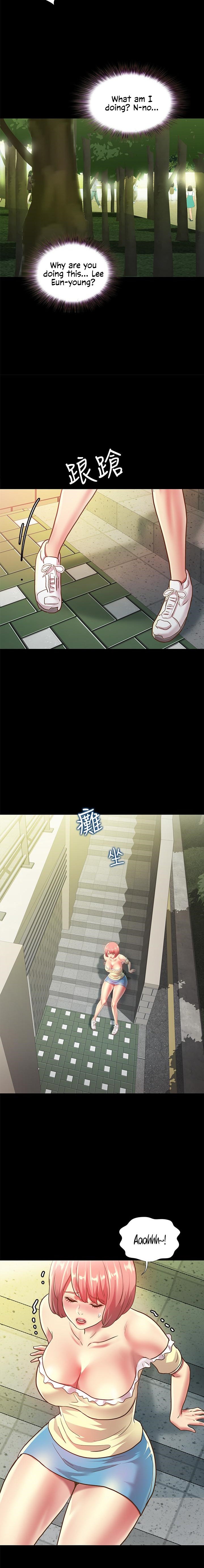 Friend’s Girlfriend - Chapter 85 [photo 13] - MangaPorn